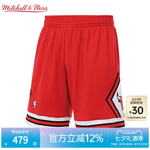 MN公牛队球裤集合复古透气球迷版
