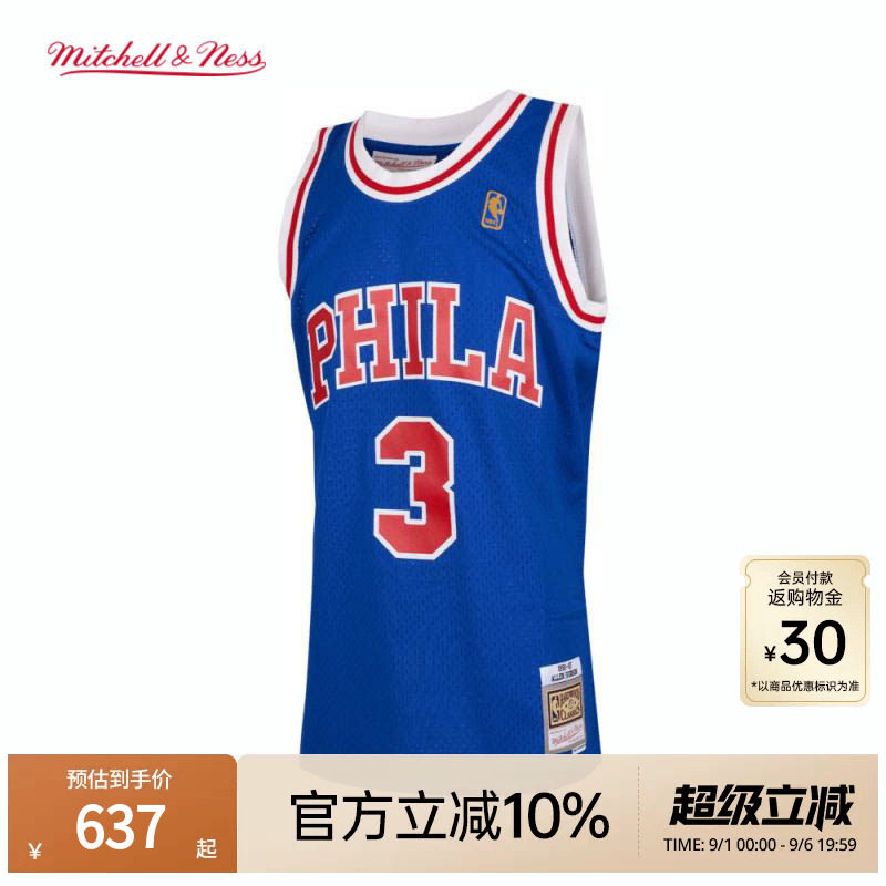 MN76人艾佛森96-97赛季3号球衣图片