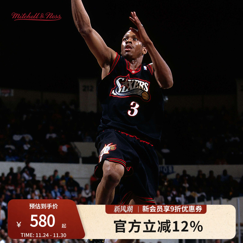 MN76人艾佛森97-98赛季3号球衣