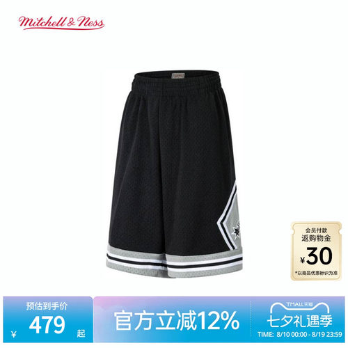 MN马刺队77-78赛季球裤球迷版