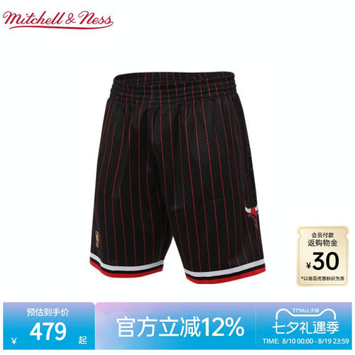 MN公牛队96-97赛季球裤球迷版
