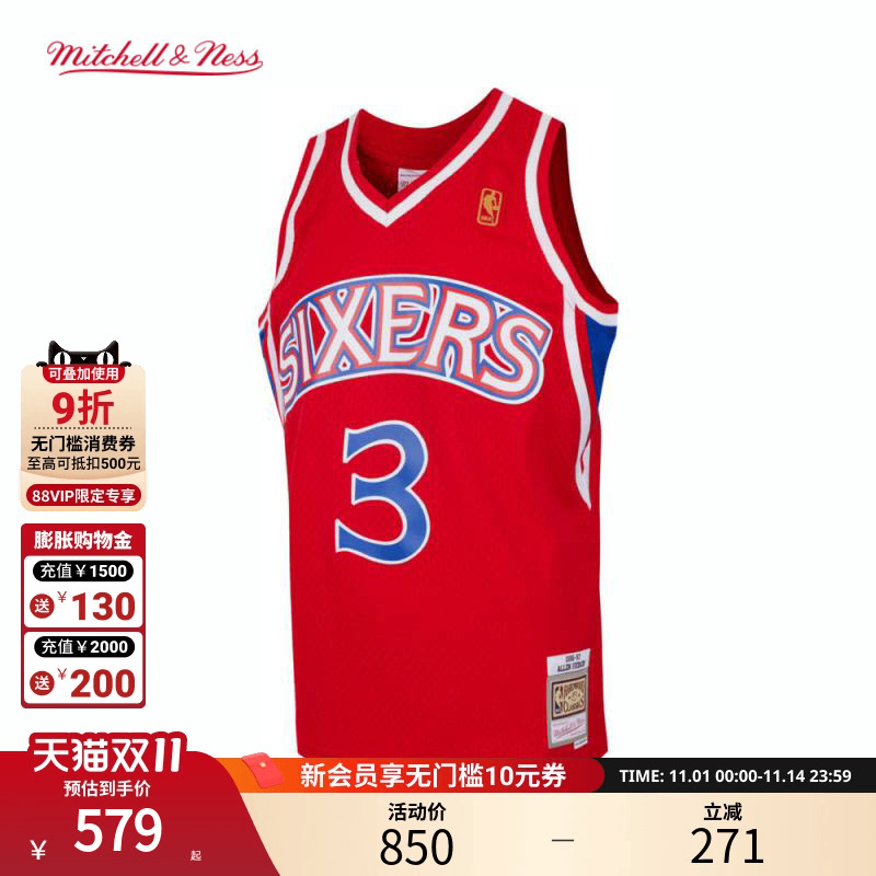 mitchell&nessNBA官方76人/艾弗森复古96-97赛季SW运动男MN球衣