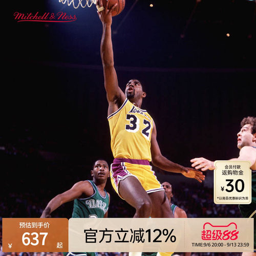 MN湖人队约翰逊32号球衣球迷版