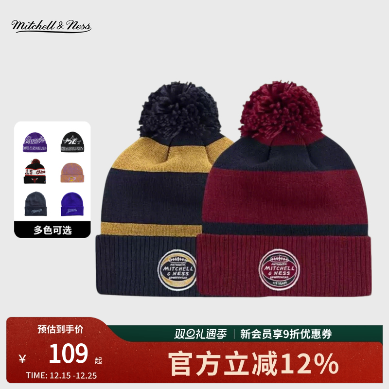 MN保暖护耳运动休闲针织帽集合