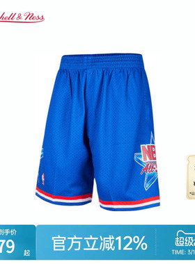 MN全明星92-93赛季同款球裤复古怀旧训练比赛正品运动短裤男NBA