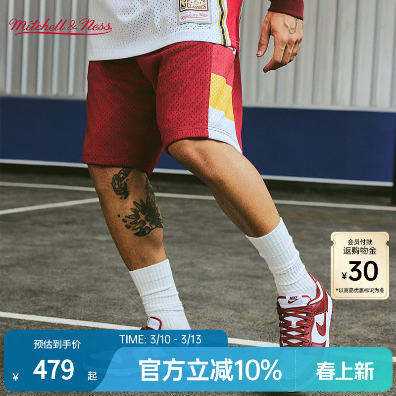MN骑士队79-80赛季球裤复古怀旧经典配色球迷版正品运动短裤男NBA