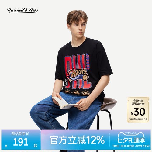 MN公牛独行侠勇士湖人短袖T恤