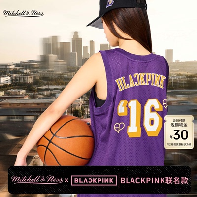 MNxBLACKPINK潮流联名球衣