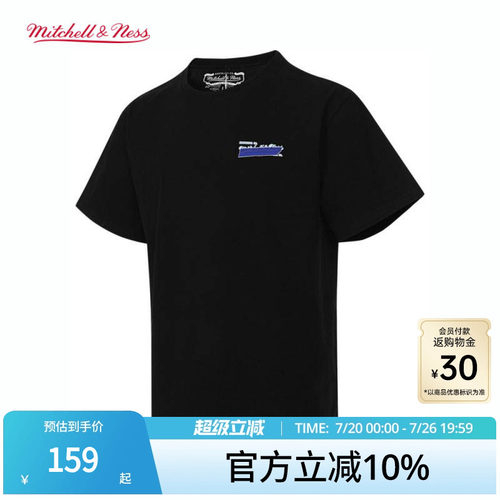 MN环保主题印花圆领短袖T恤男女