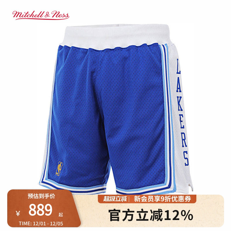 MN湖人队96-97赛季球裤球员版