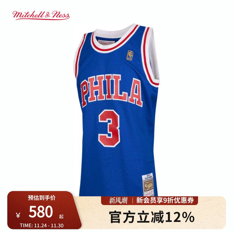 艾弗森97年76人网眼背心复古球衣