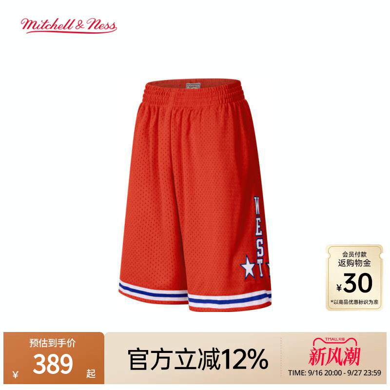 MN全明星西部88-89赛季正品球裤