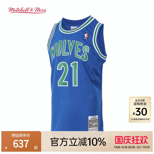 MN森林狼队加内特21号球衣球迷版