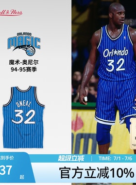 魔术队奥尼尔94-95赛季NBA官方MN复刻32号球衣SW球迷版