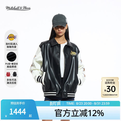 MN公牛队湖人队新年皮质外套男
