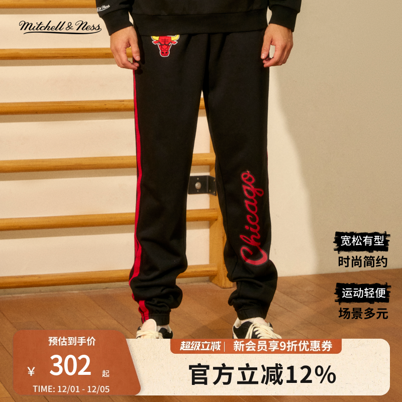 mitchell&ness针织卫裤情侣款MN