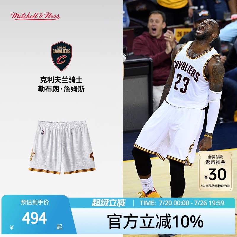 MN骑士队球裤美式复古经典休闲篮球训练球迷版正品运动短裤男NBA