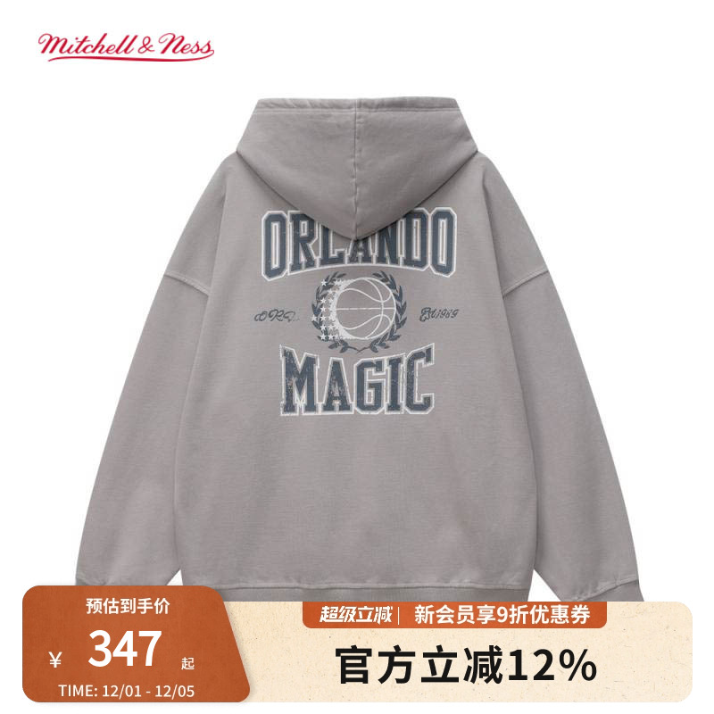 奥兰多魔术抽绳连帽卫衣男MN