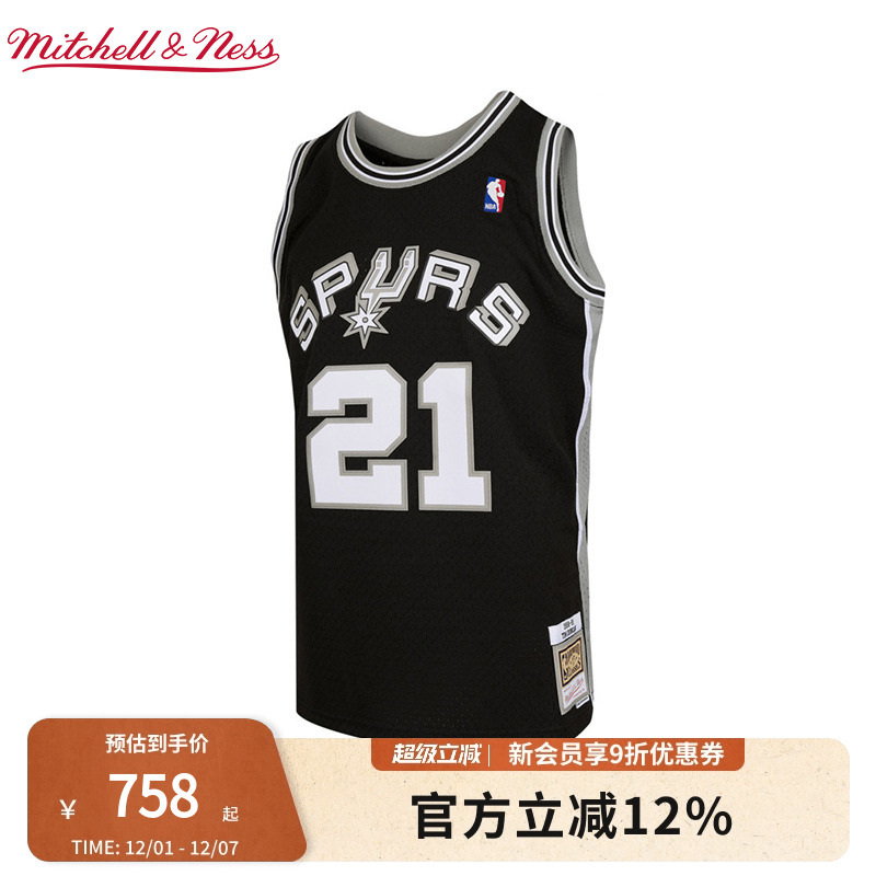 MN马刺队邓肯98-99赛季21号球衣