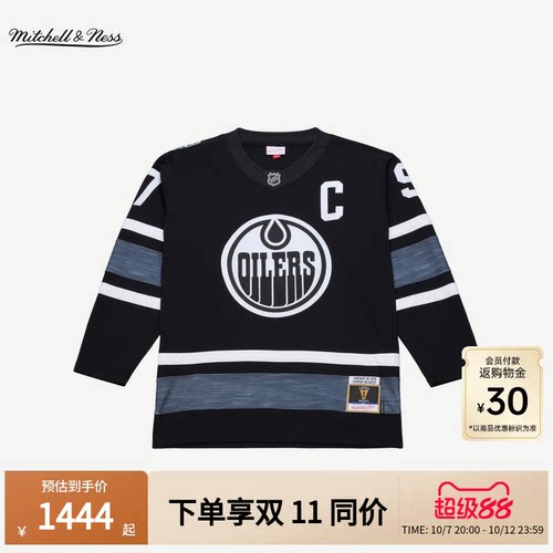 MN全明星麦克戴维18-19冰球服