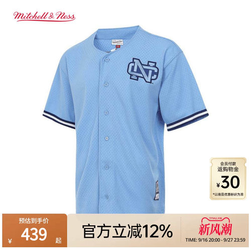 MN湖人队公牛队短袖T恤集合男