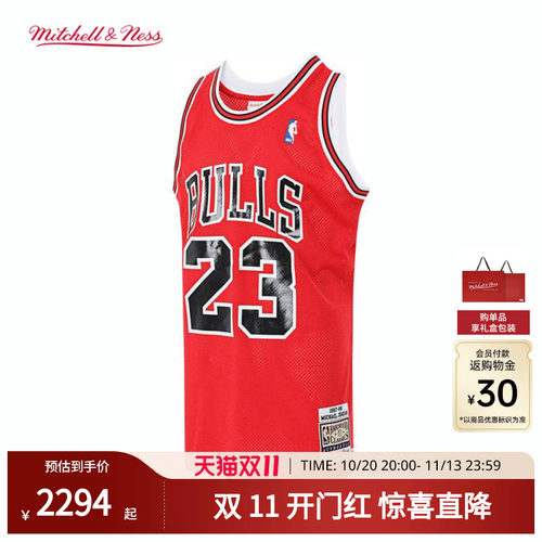 MN公牛队87-88赛季23号球衣