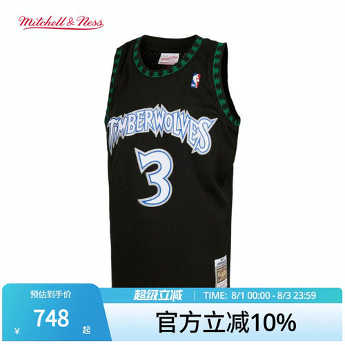 森林狼队马布里97-98赛季3号球衣