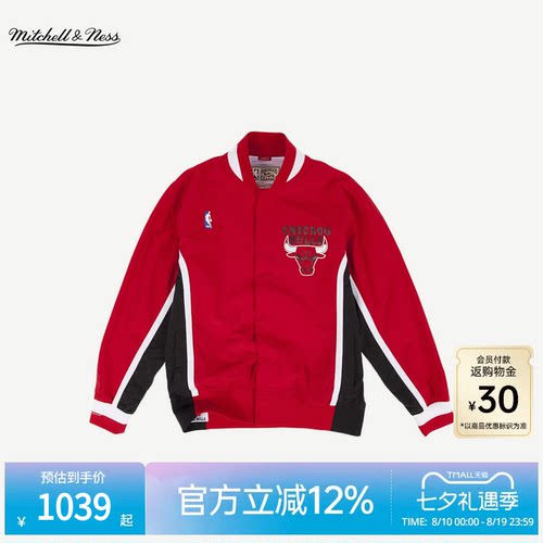 MN公牛队防风保暖球员款外套男