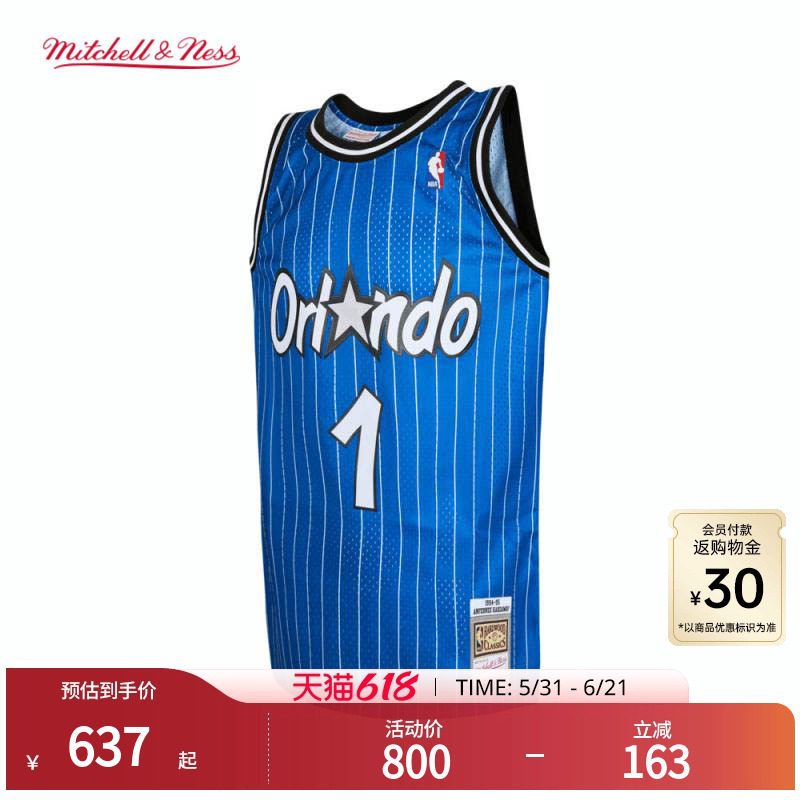 魔术队哈达威94-95赛季NBA官方MN复刻1号球衣SW球迷版