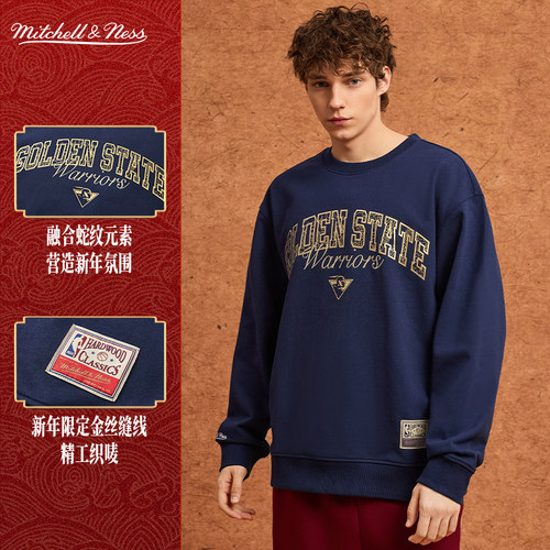 勇士公牛猛龙圆领卫衣男女MN