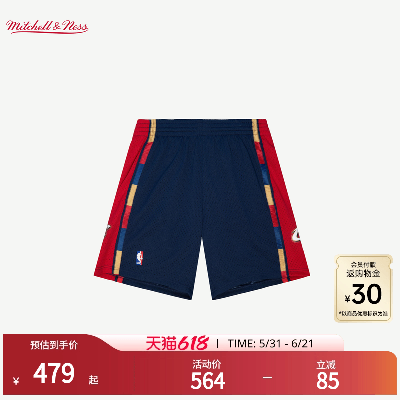MN骑士队08-09赛季球裤复古百搭休闲球迷版正品运动短裤男NBA