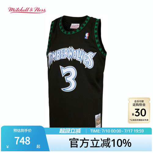 森林狼队马布里97-98赛季3号球衣