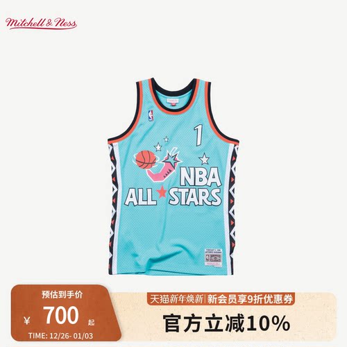 哈达威全明星赛1号球衣SW球迷版