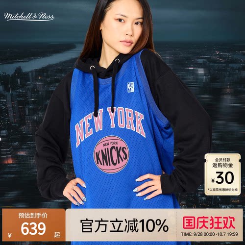 MNxBLACKPINK潮流联名球衣