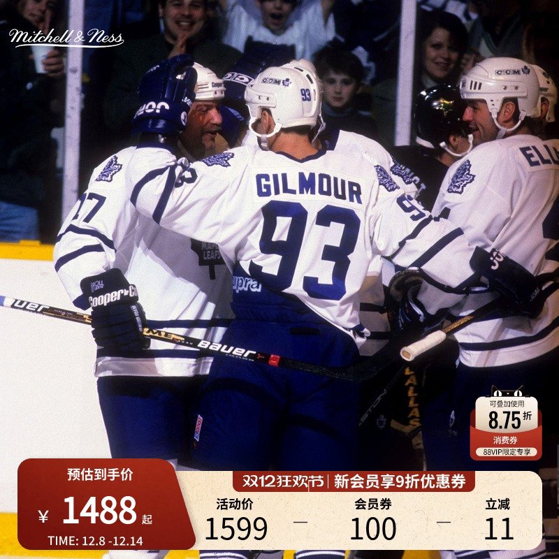 MN枫叶队道格同款美式93号冰球服