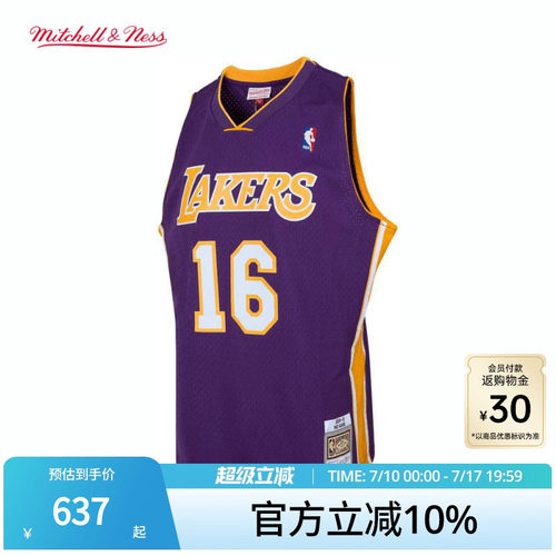 MN湖人队加索尔16号球衣球迷版