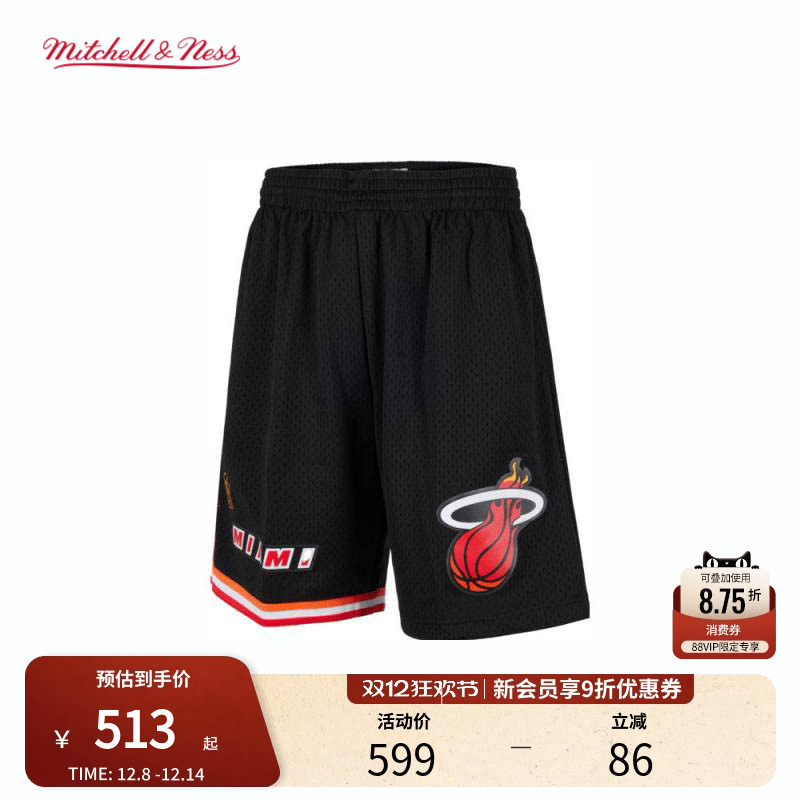 MN热火队96-97赛季球裤球迷版