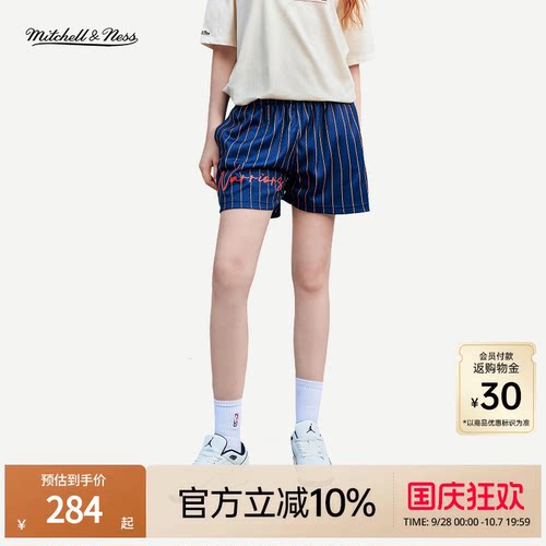 MN公牛勇士百搭显瘦运动短裤女