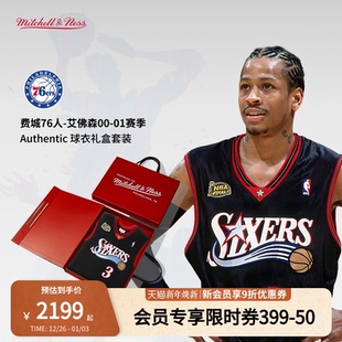 礼盒新年礼物 NBA官方MN复刻3号球衣AU球员版 76人艾佛森00 01赛季