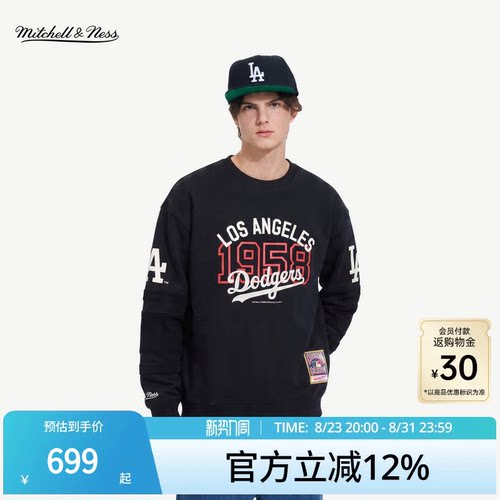 MNxMLB洋基道奇圆领卫衣男女