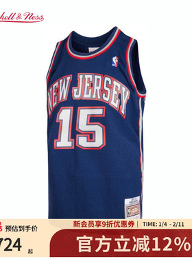 篮网队基德/卡特06-07赛季NBA官方MN复刻5/15号球衣SW球迷版