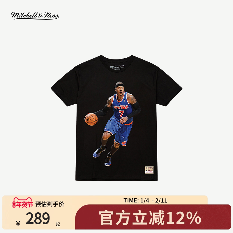 mitchell&ness短袖T恤尼克斯队安东尼名人堂经典7号运动T恤男MN,运动服/休闲服装,运动T恤,淘宝优惠券,粉丝福利购,淘宝优惠卷