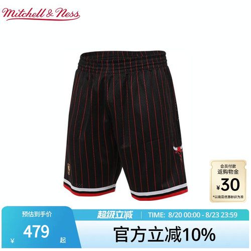 MN公牛队96-97赛季球裤球迷版