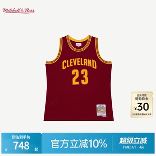 NBA官方MN复刻23号球衣SW球迷版 16赛季 骑士队詹姆斯15
