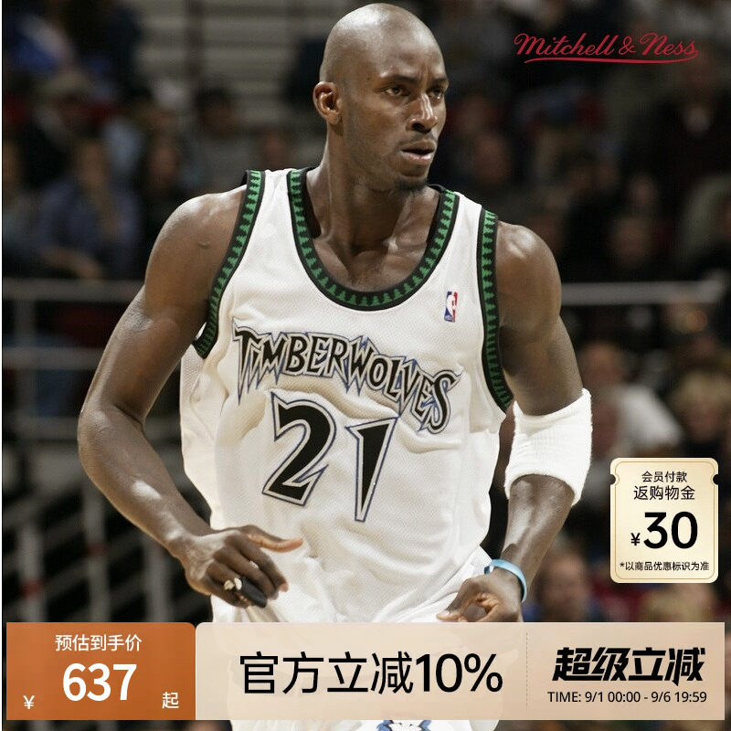 MN森林狼队加内特21号球衣球迷版图片