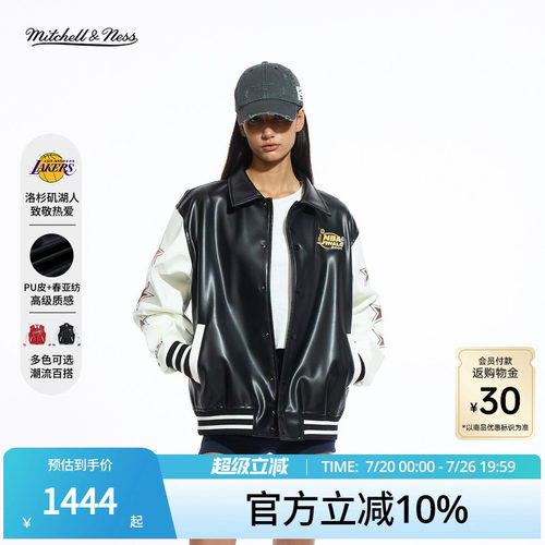 MN公牛队湖人队新年皮质外套男
