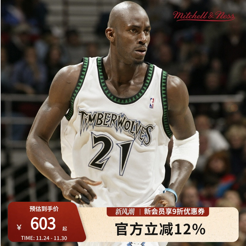 MN森林狼队加内特21号球衣球迷版