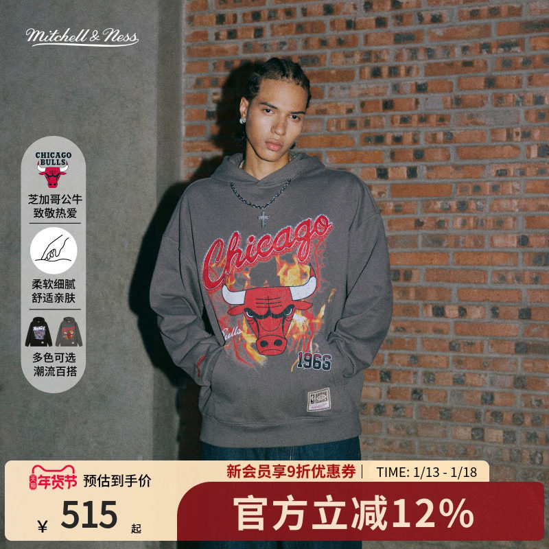 mitchell&ness25秋冬新品卫衣公牛猛龙潮流保暖运动连帽卫衣男MN