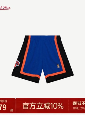 MN尼克斯队96-97赛季球裤复古拼接休闲球迷版正品运动短裤男NBA
