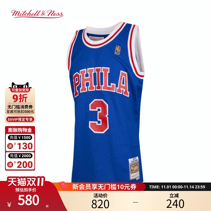 mitchell&nessNBA官方76人/艾弗森复古96-97赛季SW运动男MN球衣